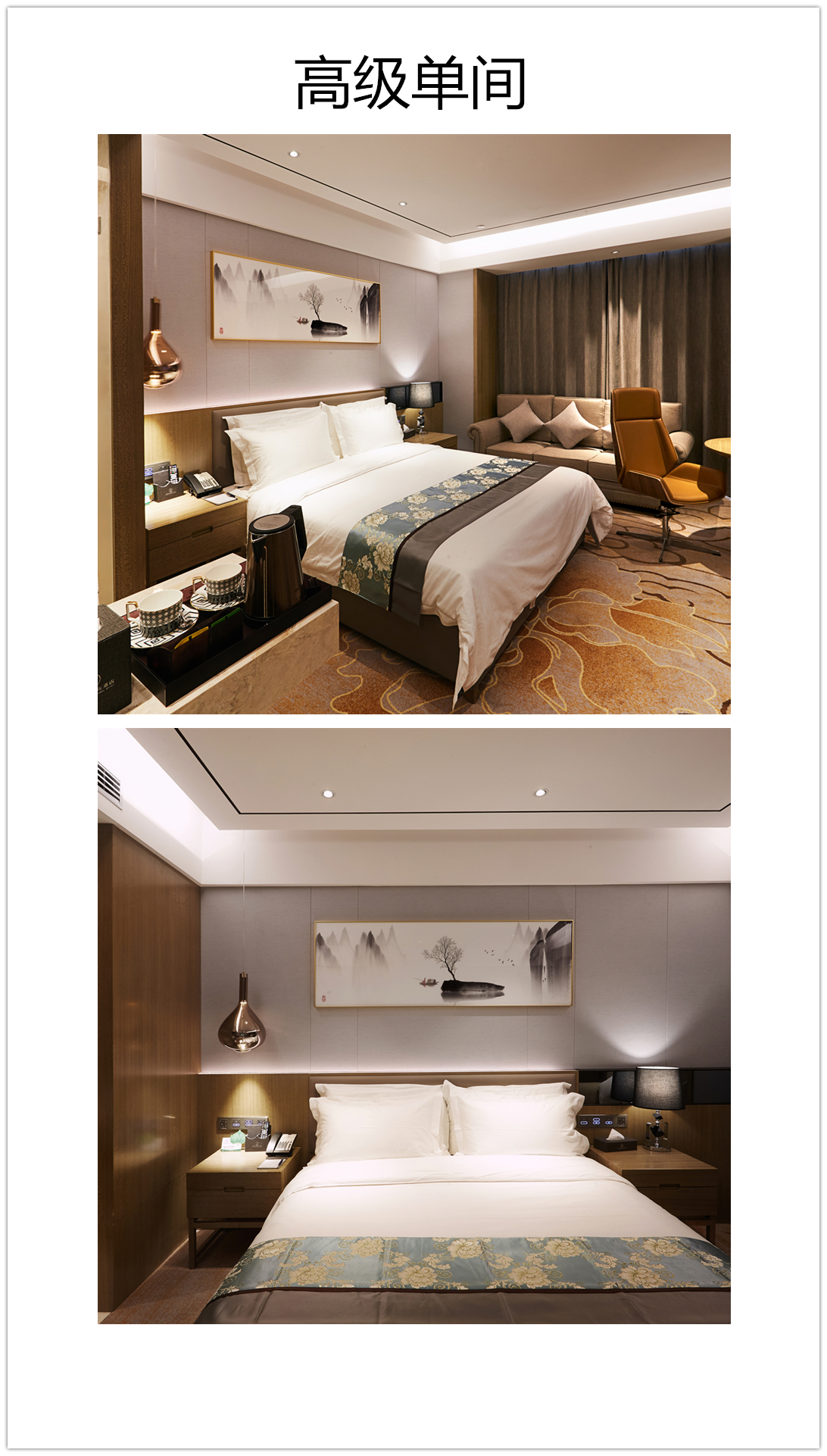 高级单间1.jpg