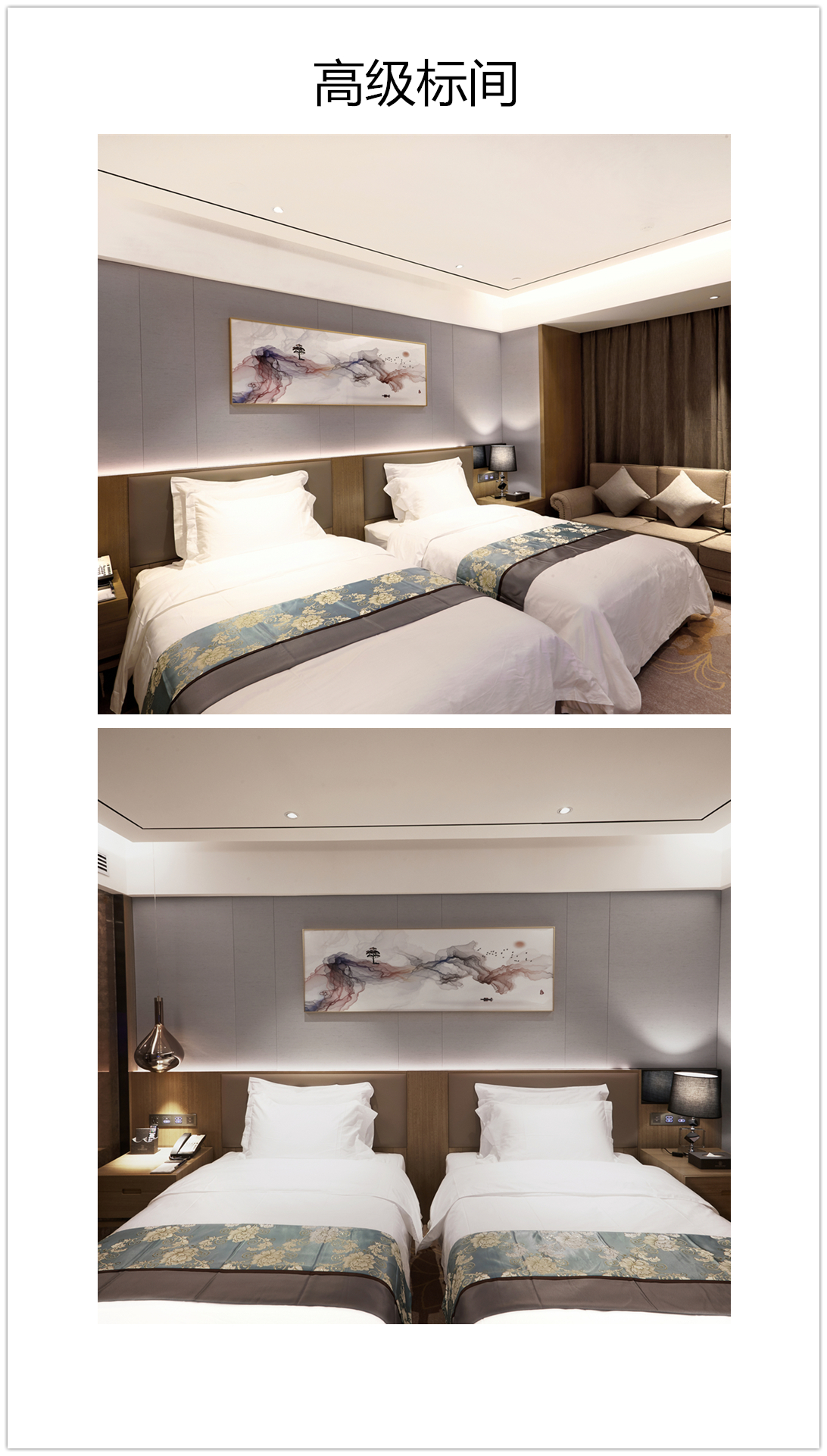 高级标间1.jpg