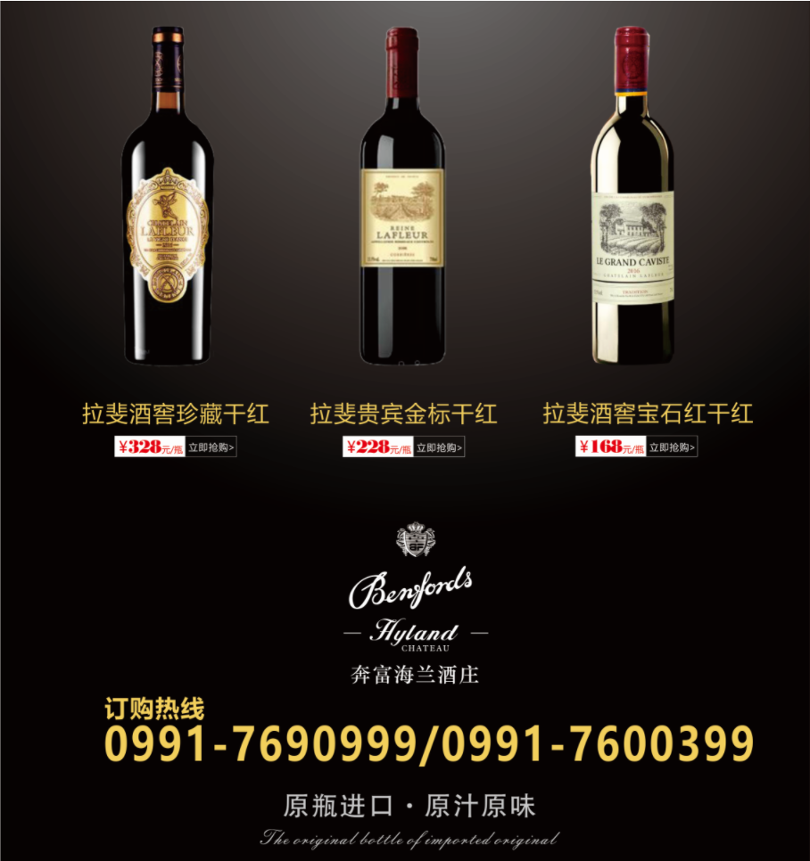 红酒2.png