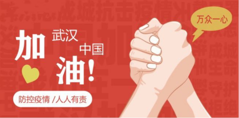 5f0abdd4e368b.jpg 防疫情6.jpg