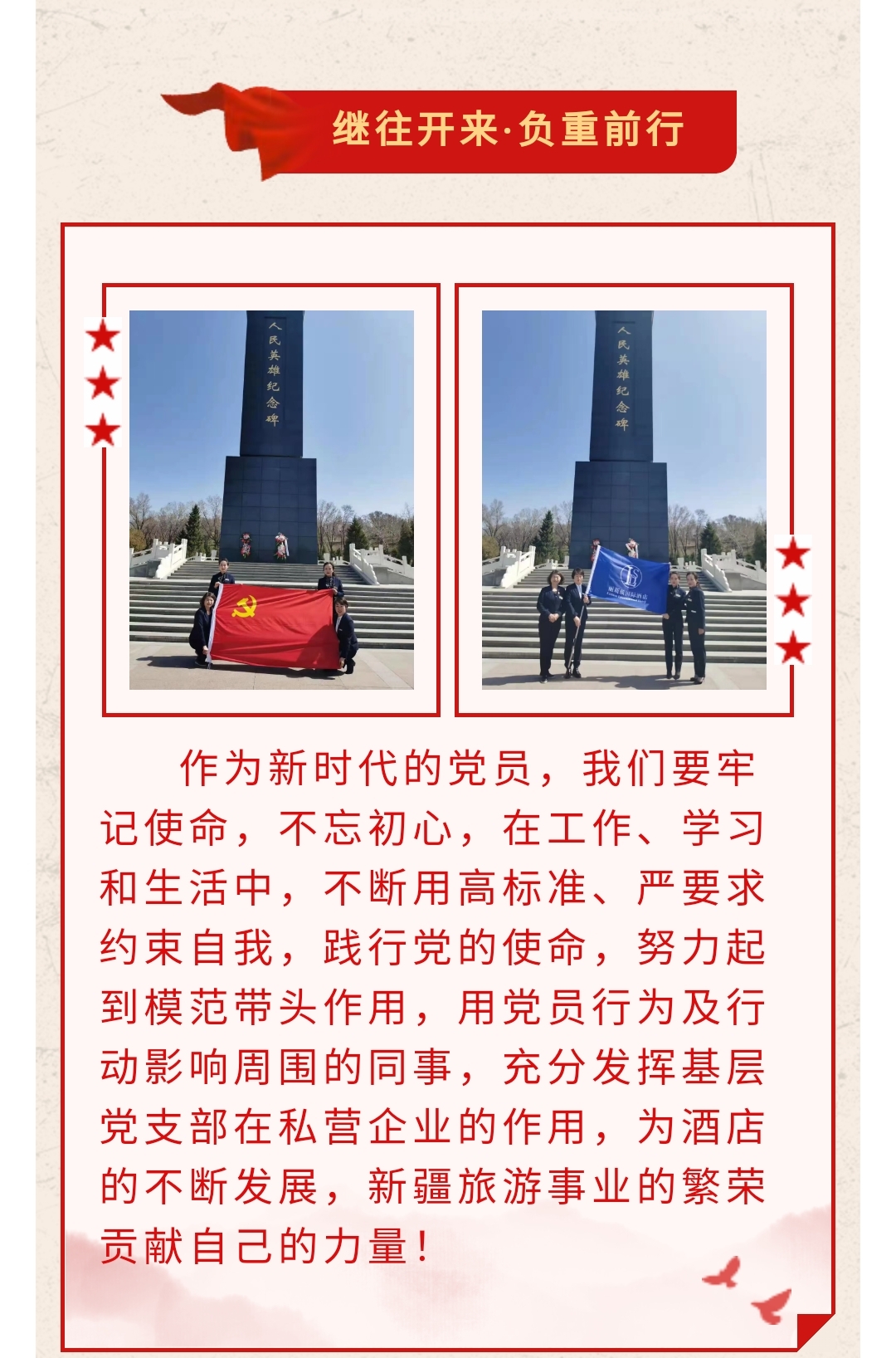 微信图片_202104212126223.jpg