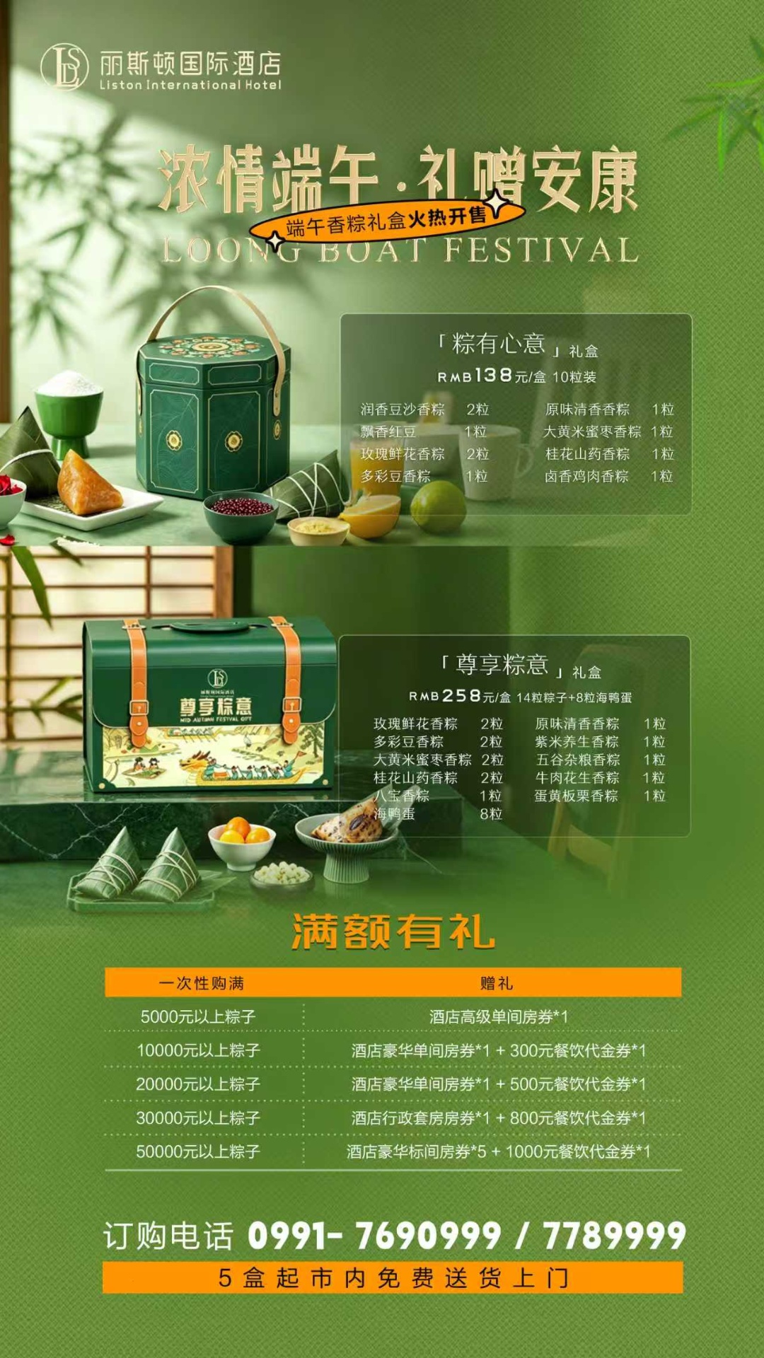 微信图片_20260520124038_194_203.jpg