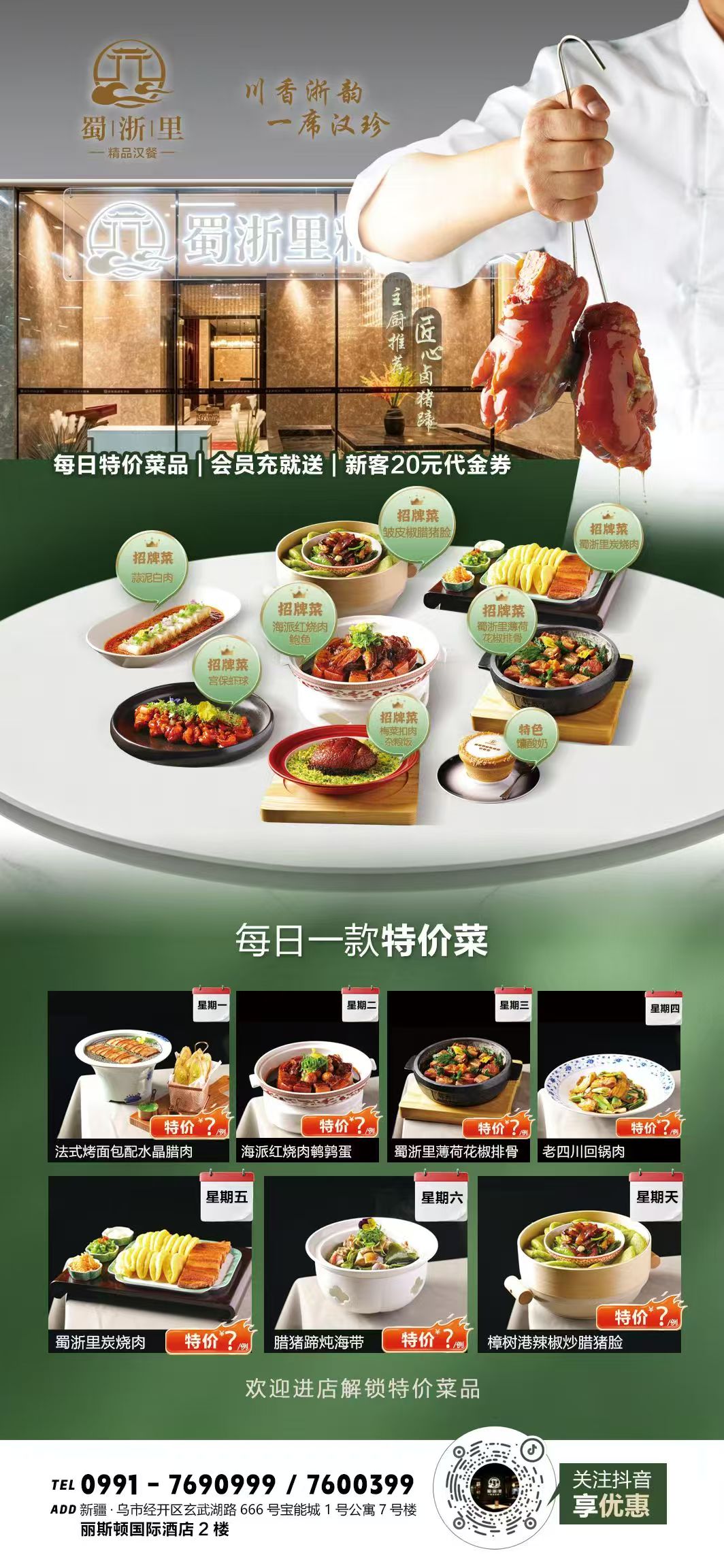 微信图片_20260714170725_3707_80.jpg